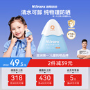 海龟爸爸婴童防晒霜纯物理防晒儿童宝宝专用小雪山防晒乳40g