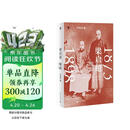 梁启超：维新1873—1898 修订十五万字，许知远一气呵成复活梁启超赤诚的前半生！徐泓、葛兆光、王笛、马勇、安东强特别推荐！