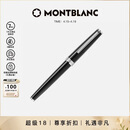 万宝龙MONTBLANC签字笔Pix系列114796/132494礼物