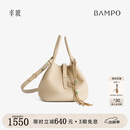 半坡饰族（bampo）回响菜篮子包 头层牛皮水桶2026新款轻奢单肩斜挎手提包38礼物 茯苓白112