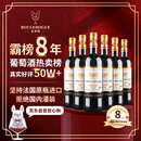 CANIS FAMILIARIS布多格法国原瓶进口红酒 骑士干红葡萄酒750ml*6支整箱装节日礼盒