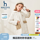 哈吉斯（HAZZYS）品牌童装男女童棉服冬新品舒适柔软防风透湿弹力连帽棉服 奶油色 145