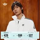 adidas情侣款复古风梭织立领夹克外套男女秋季阿迪达斯官方三叶草