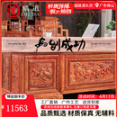 质道 红木家具 非洲花梨（学名：刺猬紫檀）中式仿古全实木书桌老板办公桌大班台 2.0米办公桌+宝座椅