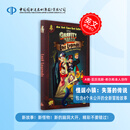 怪诞小镇：失落的传说 英文原版 Gravity Falls Lost Legends 4 All-New Adventures! 精装 Alex Hirsch 迪士尼漫画 Disney