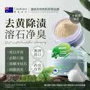 Layanana澳洲进口益生菌洁牙粉刷白去黄牙口臭牙烟渍垢结石美白洗牙粉80g