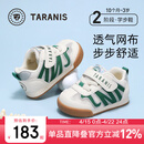 泰兰尼斯学步鞋童鞋春季宝宝面包鞋软底婴儿鞋男童机能鞋白/绿23码