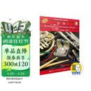 管乐队标准化训练教程长笛1 皮尔森管乐教材 长笛 扫码听音乐新版扫码赠送配套音频 原版引进团购欢迎咨询客服