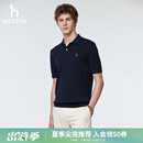 哈吉斯（HAZZYS）男装 26新款夏季绞花毛衣翻领针织短袖polo衫男ABYZD0DBF18 藏青色NV 2XL （185/104A 52）