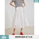 ELLE法式白色优雅半身裙女2026夏季新款设计感高腰简约显瘦花苞裙 白色 S