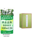 中国篆刻名品（全套装）