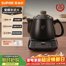 苏泊尔（SUPOR）3L煎药壶中药壶药膳两用煲养生壶全自动智能预约600W变频二煎分体式SW-30Y09