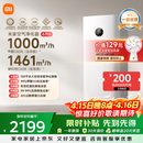 米家【缓解花粉过敏】空气净化器6Pro新升级双芯架构大空间除菌除醛母婴级家用除甲醛净化器发布会同款