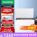 容声249升冷柜减霜大容量智能多功能家用冰柜BD/BC-249ZMSMA 容声249升冷柜减霜大容量