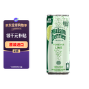 Perrier巴黎水青柠味气泡水250ml*30罐整箱 法国原装进口 果香无糖矿泉水