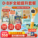 贝灵开放式英语点读笔0-3-6岁幼儿早教raz通用早教机儿童AI玩具礼物 0-8岁 全能提升套餐-阅读版-32G
