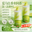 京东京造净透控油沐浴露持久留香72小时控油滋润保湿沐浴乳液男女士金榜