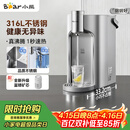 小熊（Bear）钢钢好即热饮水机家用直饮机 桌面台式饮水器不锈钢水箱3L热水机YSJ-E40T8-P02