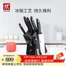 双立人（ZWILLING）Point S银点刀具全套菜刀刀具套装砍骨刀水果刀削皮刀厨房剪刀家用厨具8件套