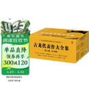 古龙代表作大全集（共11部，计39册，赠京东专享手册）（由古龙著作管理发展委员会指定授权）欢乐英雄定档 小说