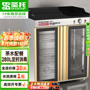 圣托消毒柜商用不锈钢多功能茶杯柜 臭氧红外线餐厅茶具柜 双开门大容量餐具收纳碗柜 YTP280-N1