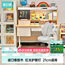 黑白调C2儿童学习桌书桌写字桌专用3-18岁全光谱大路灯一体进口橡胶木