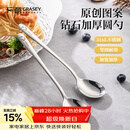 广意 316L不锈钢汤勺汤匙加大加厚家用调羹吃饭餐勺熊猫2支装 GY1440