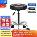 尔迈 旋转升降实验椅操作台椅子车间工作台配套皮质实验凳子滑轮