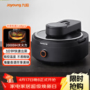 九阳（Joyoung）智能炒菜机机器人家用多用途锅电炒锅IH电磁加热炒菜自动翻炒无油烟 CJ-A8pro