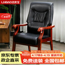 洛来宝木质会议椅职员经理办公电脑椅实木老板带扶手大班椅 黑色