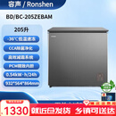 容声冷柜205升智能多功能冷藏冷冻小型柜冰柜BD/BC-205ZEBAM 容声冷柜205升【2025年新款】