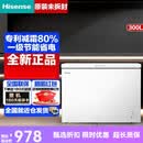海信（Hisense）300升大容量减霜冰柜家用冷冻冷藏切换卧式冷柜节能商用300S1HN 全新未拆封