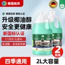 TUNAP统湃汽车玻璃水去油膜虫胶鸟粪强力浓缩型理想问界2瓶新国标认证