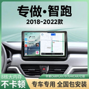 适用于起亚智跑中控大屏专用车载中控大屏导航记录仪一体机 官方标配+倒车后视 8核【全网通4+64G】+包安装 +carplay+hicar