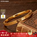 知笙黄金碎冰冰手镯亮面实心闭口足金包银镯子足银9999送女友生日礼物 【厚包金2g】总重约20g-宽4mm 【圈口52】水贝源头/现货速发