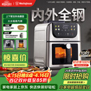 西屋（Westinghouse）新品内外腔不锈钢空气炸锅无刷电机双热源免翻面蒸烤嫩炸6L大容量多功能可视化 WKZ60H10 Ultra