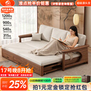 小木窝沙发床 宋氏美学全实木沙发床一体两用2026折叠床伸缩小户型沙发 宋氏美学沙发床(2.14米)-海绵坐垫 棉麻布