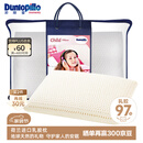 邓禄普（Dunlopillo）儿童乳胶枕 荷兰进口特拉雷Talalay天然乳胶枕物理发泡工艺