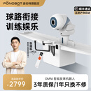 庞伯特（pongbot）omni 乒乓球发球机 家用台式智能专业自动乒乓球训练器发球器 omni增强版(遥控+集球网+250球)