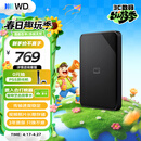 西部数据（WD）移动硬盘1TB USB3.0 SE系列 2.5英寸 机械硬盘 笔记本电脑外接 外置存储办公 大容量家庭存储