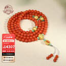 布达拉宫南红玛瑙手串项链佛珠108颗足金翡翠吊坠手链男女款本命年串珠 南红玛瑙足金翡翠108颗