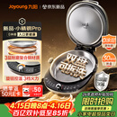 九阳（Joyoung）小精钢Pro 304不锈钢0涂层家用电饼铛36+8MM悬浮空间 上下可拆 1700W旋钮调温烙饼锅早餐机JK30-D2