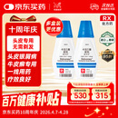 【原研好药】达力士 卡泊三醇搽剂 0.005%*30ml/盒 2盒装