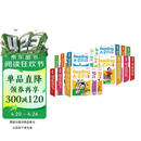 学而思ReadingA-Z儿童英语英文分级阅读1-10阶(20盒)正版RAZ新升级 学前少儿幼小衔接英语教材美国原版幼儿园小班群文课本教材 配套练习册音频 