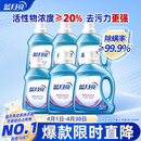 蓝月亮深层洁净洗衣液 薰衣草香 1.95kg*2瓶+1kg*4瓶 高效除螨 强效去污
