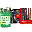 Mondo系列：Mondo电影海报艺术典藏+MONDO黑胶唱片设计艺术典藏(精)（套装2册）