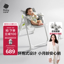 babycare宝宝餐椅6个月以上吃饭可折叠儿童座椅可移动婴儿成长椅 贝壳白