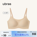 ubras无尺码云感托吊带背心隐形无痕文胸罩女士内衣女肤