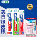 狮王WHITE&WHITE 小苏打美白牙膏3支480g套装赠漱口水12ml*4条