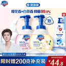 舒肤佳抑菌泡沫洗手液 樱花香300g+白茶香300g  健康抑菌99.9%